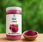 বিটরুট পাওডার