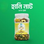 এরাবিয়ান হানিনাটস্ - ৮০০গ্রাম