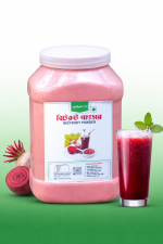 ১কেজি বিটরুট পাওডার